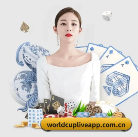 世界杯直播 APP 界面